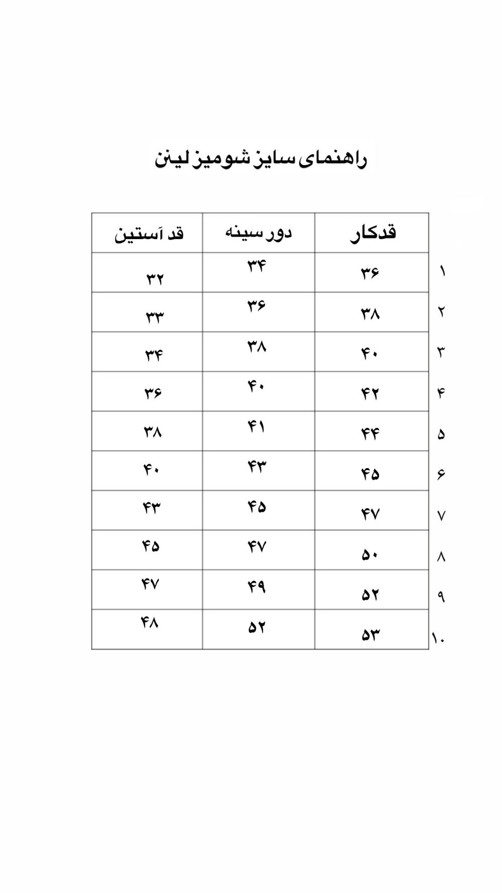 پیراهن لینن - Image 9