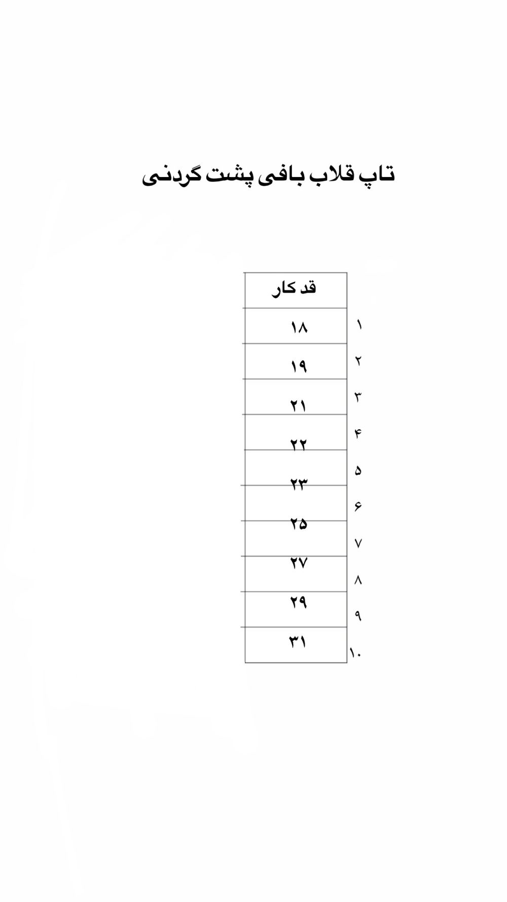 تاپ شایلی - Image 8