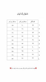 شلوارک لینن - Image 3