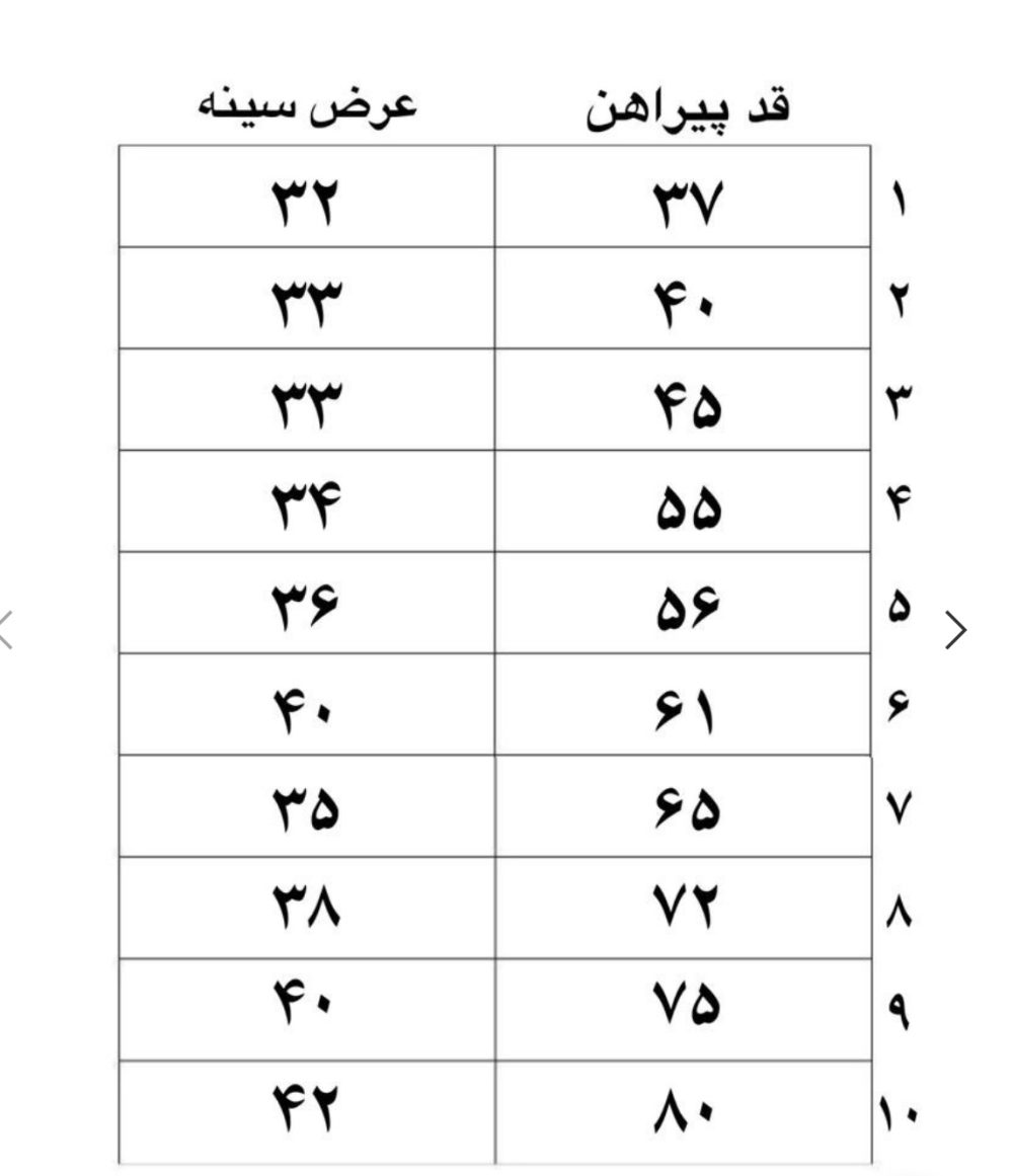 پیراهن پاپیونی اِلا - Image 4
